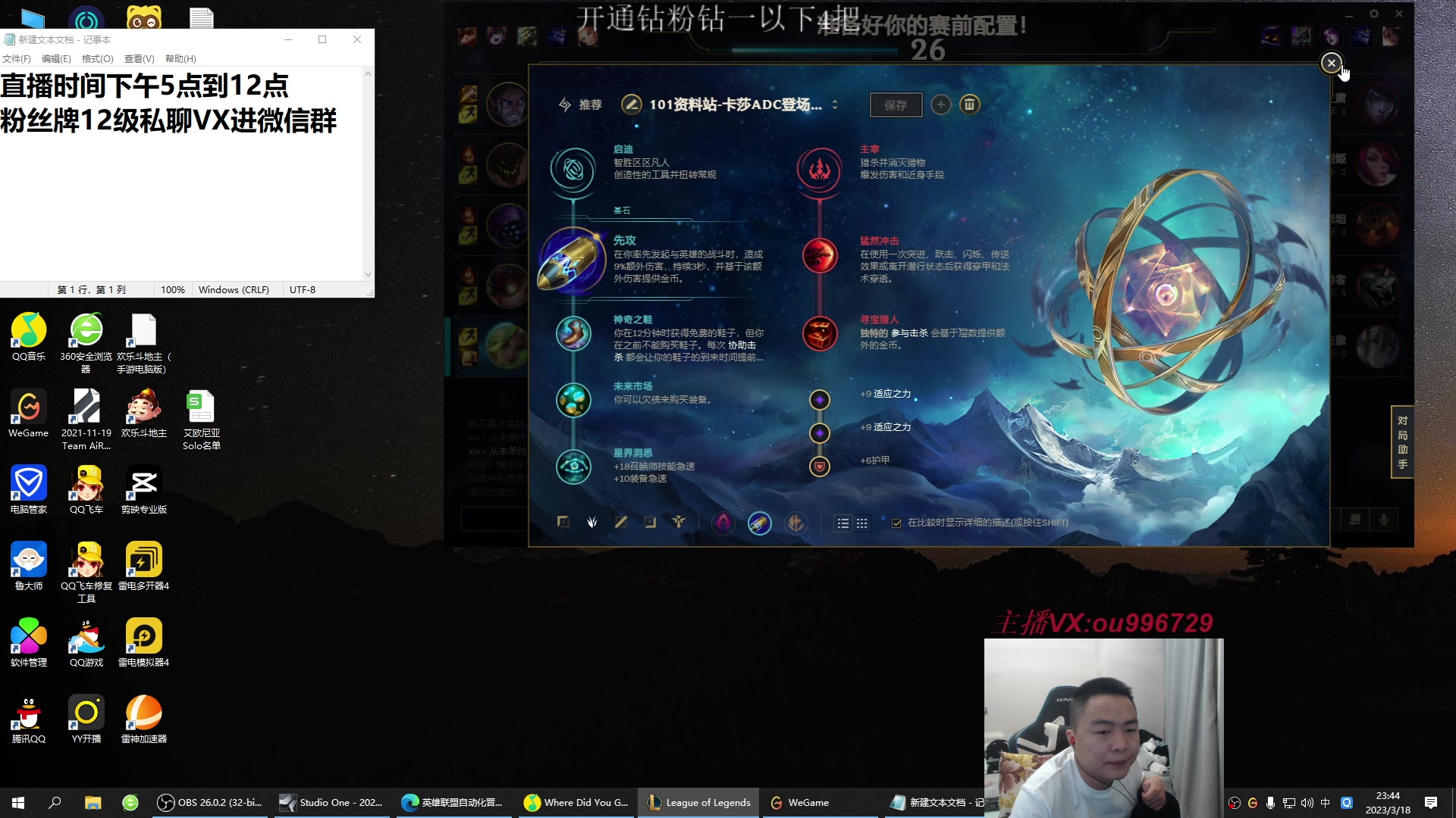 【2023-03-18 23点场】暗夜猎手光头强：第一vn：小代克星！！！