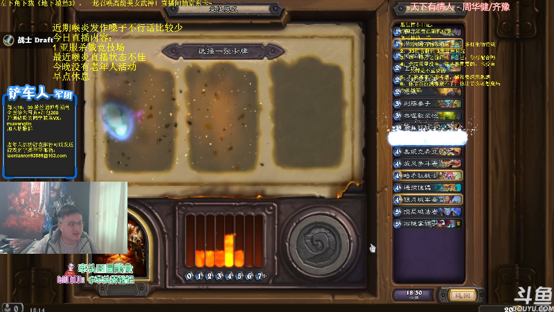 【炉石传说】异灵术老师的精彩时刻 20230319 15点场