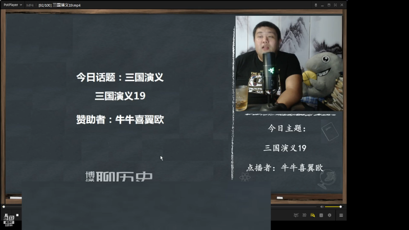 【文化】真的很博通的精彩时刻 20230319 07点场