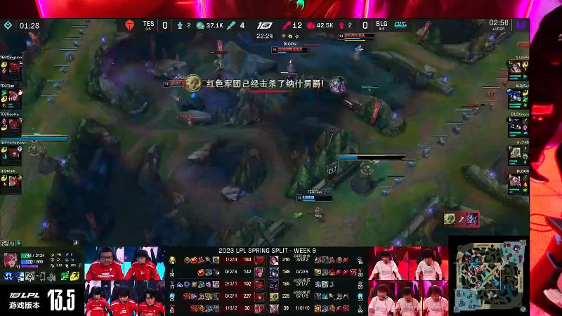 【英雄联盟】英雄联盟赛事的精彩时刻 20230319 00点场