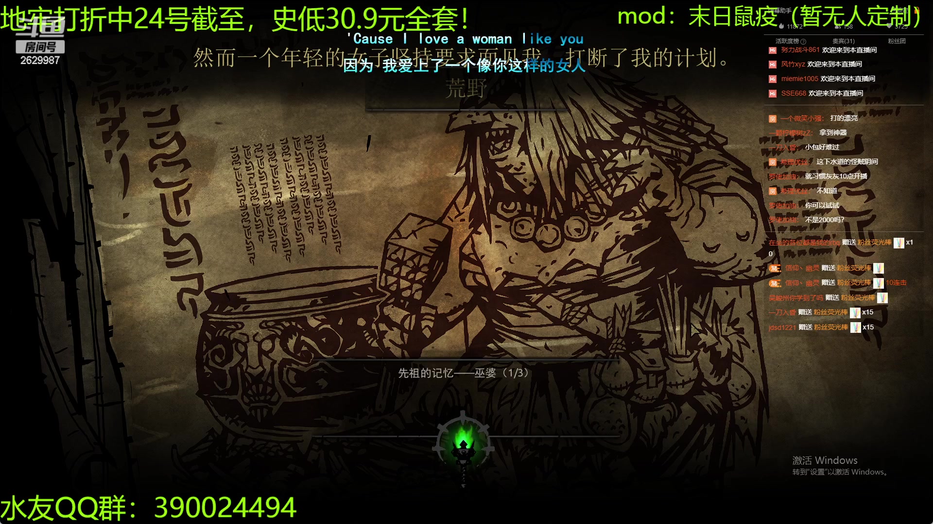 【2023-03-19 00点场】下人灰：在疯狂之后~到处都是老鼠！