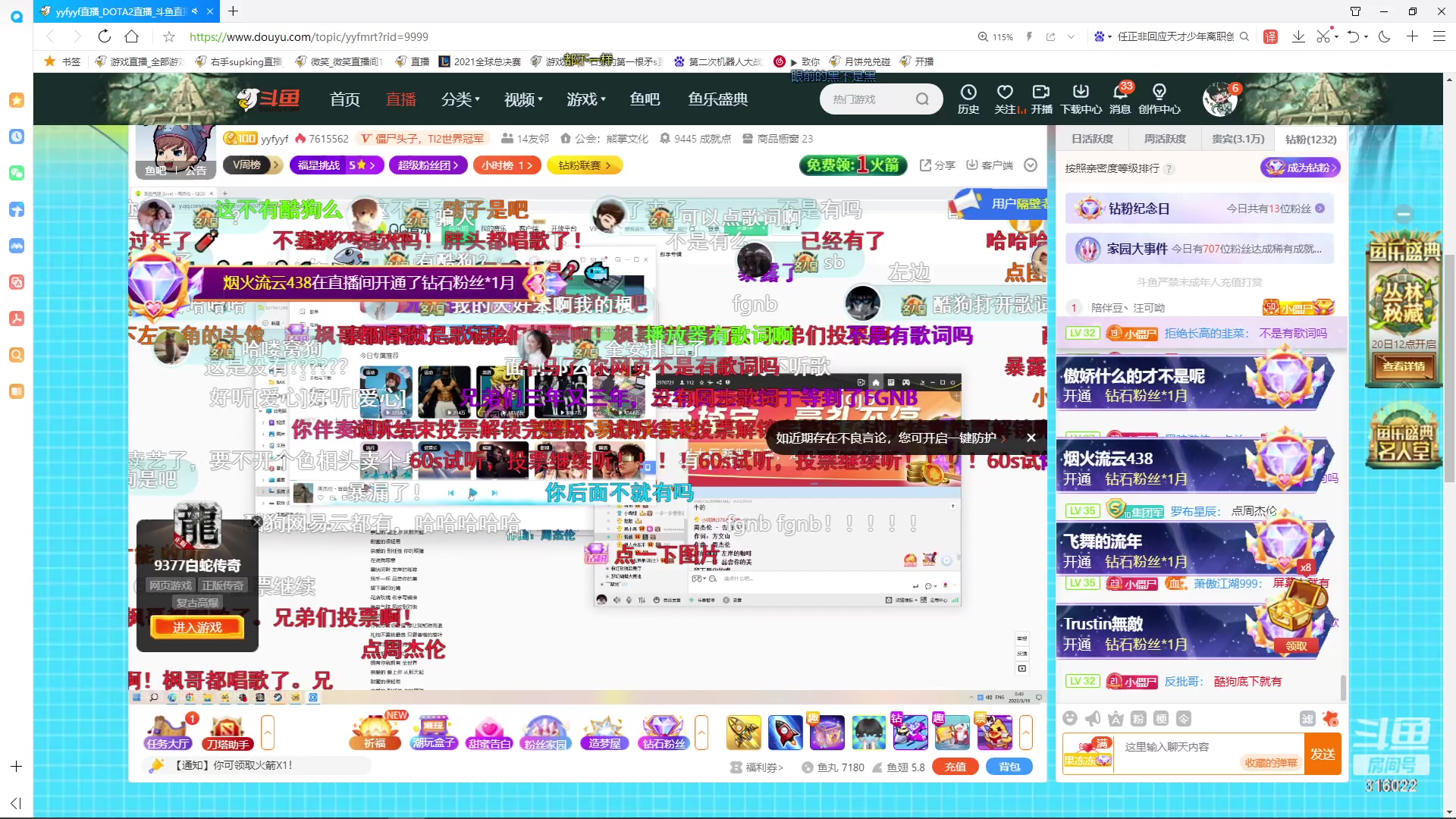 【2023-03-19 00点场】右手supking：3.19 150钻粉音乐会