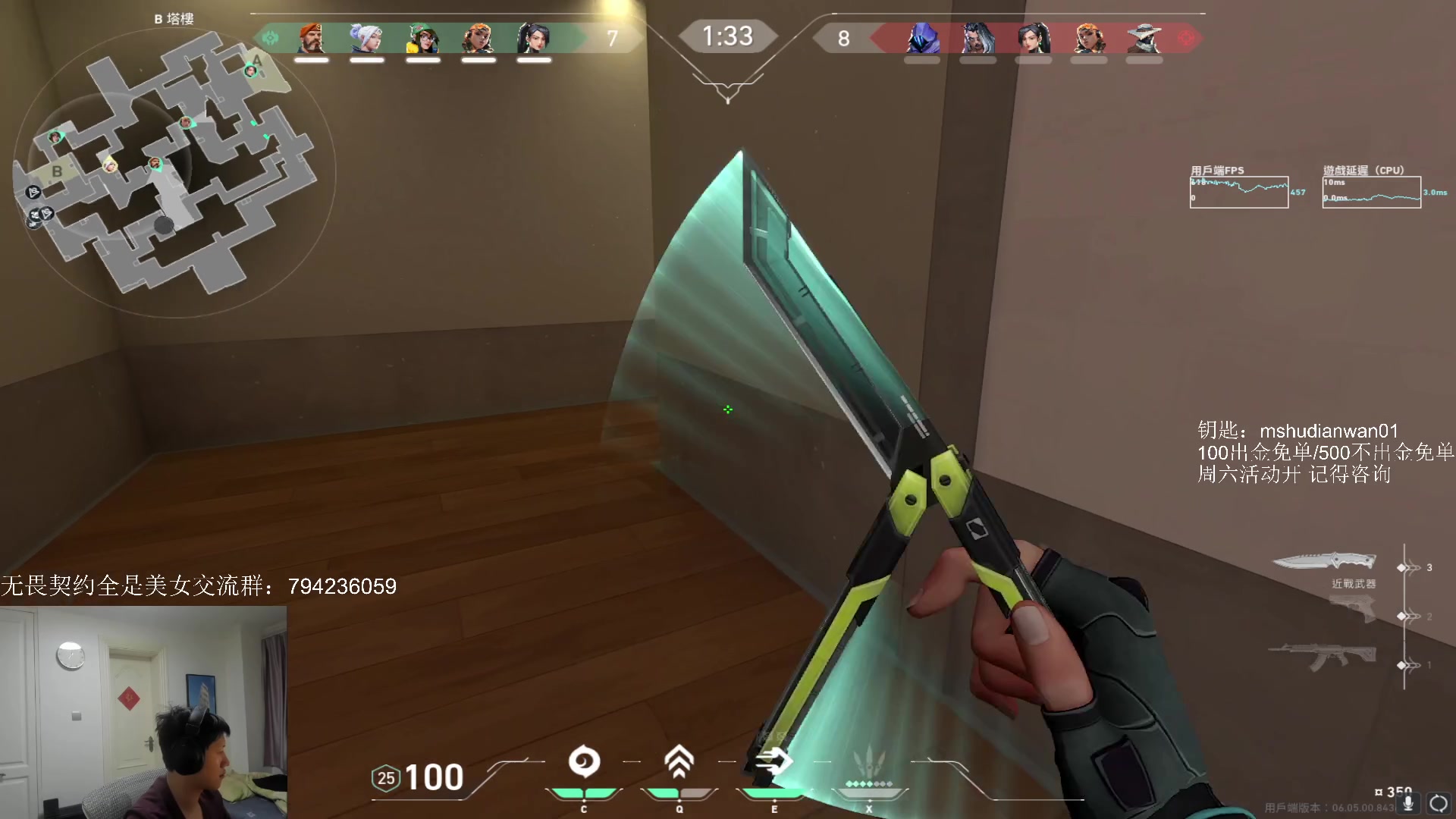 【2023-03-19 18点场】yjjimpaopao：无畏之瓦之上分