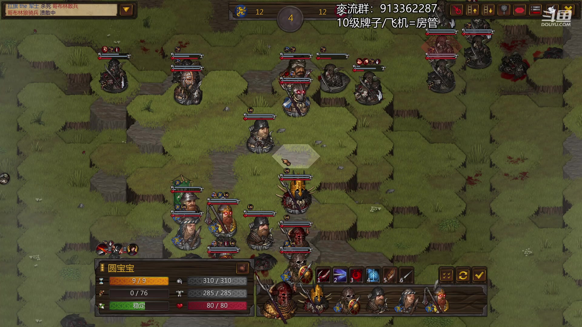 【2023-03-17 21点场】蓝色追风丶：【战场兄弟】专铁？闪铁！