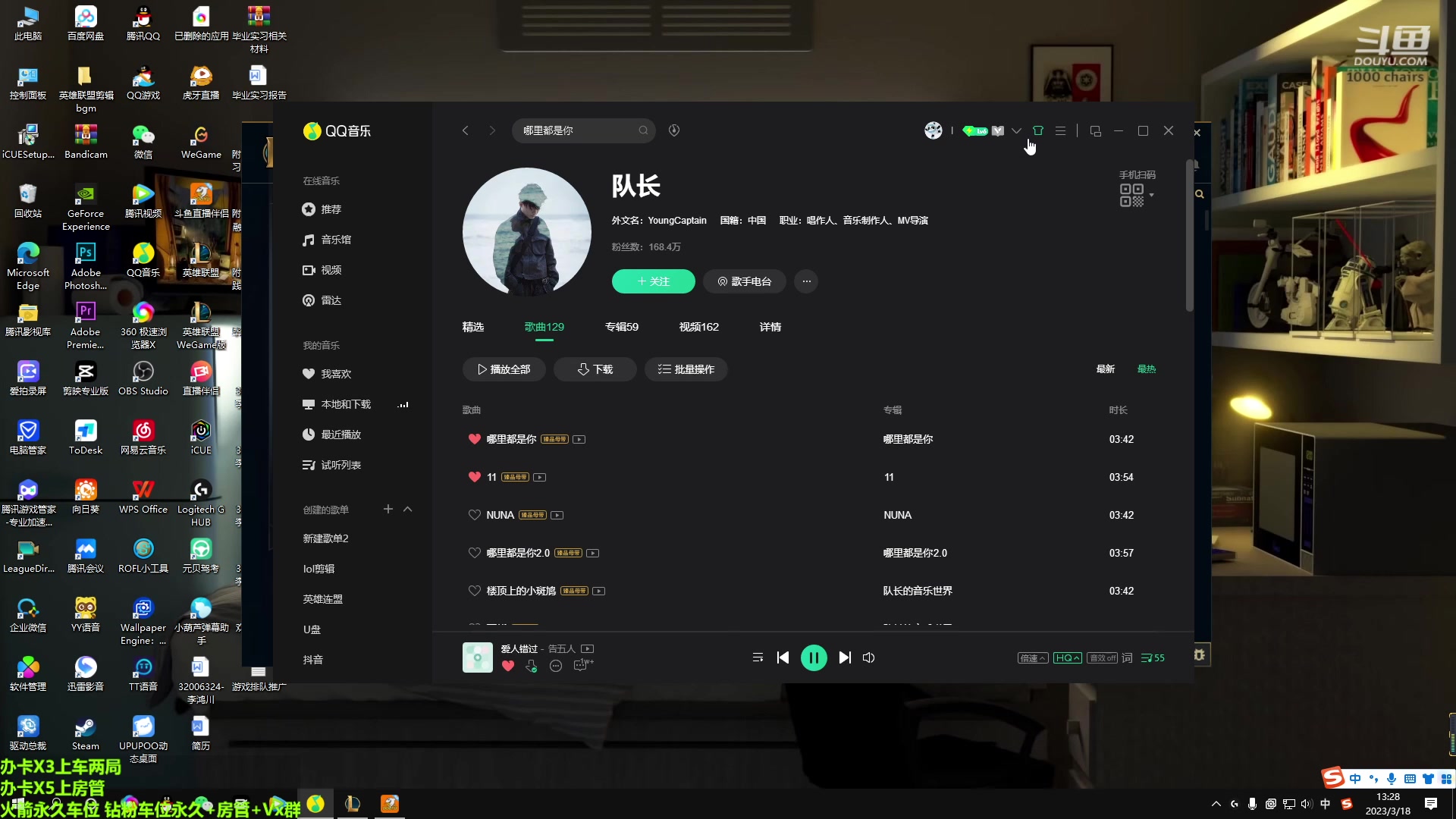 【2023-03-18 12点场】小柯柯大魔王：周末快乐！！！ 9985652