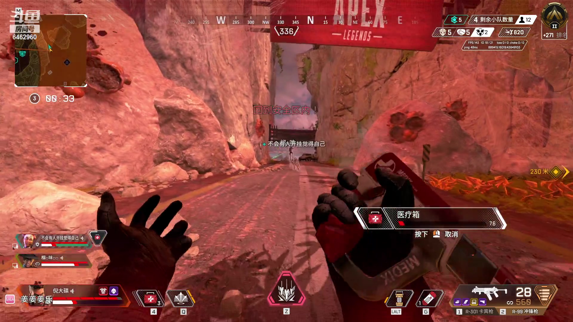 【2023-03-18 22点场】姜姜姜乐涵：好耶~又多活了一天~