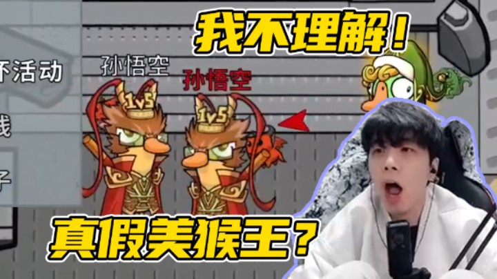 你们见过狼人也能躺赢的吗？