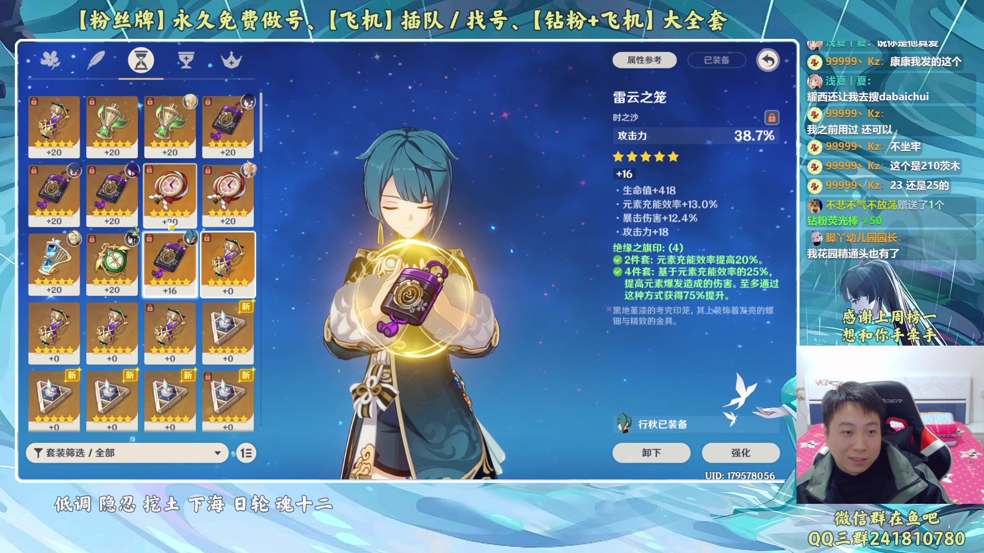 【2023-03-19 01点场】血墨丶：【墨哥】来这儿开心就好！