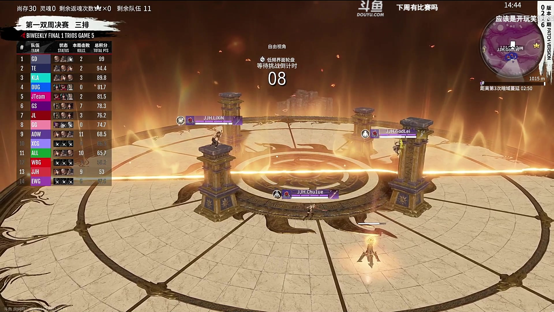 【2023-03-19 19点场】解说嘟师傅：【嘟师傅】看看NBPL