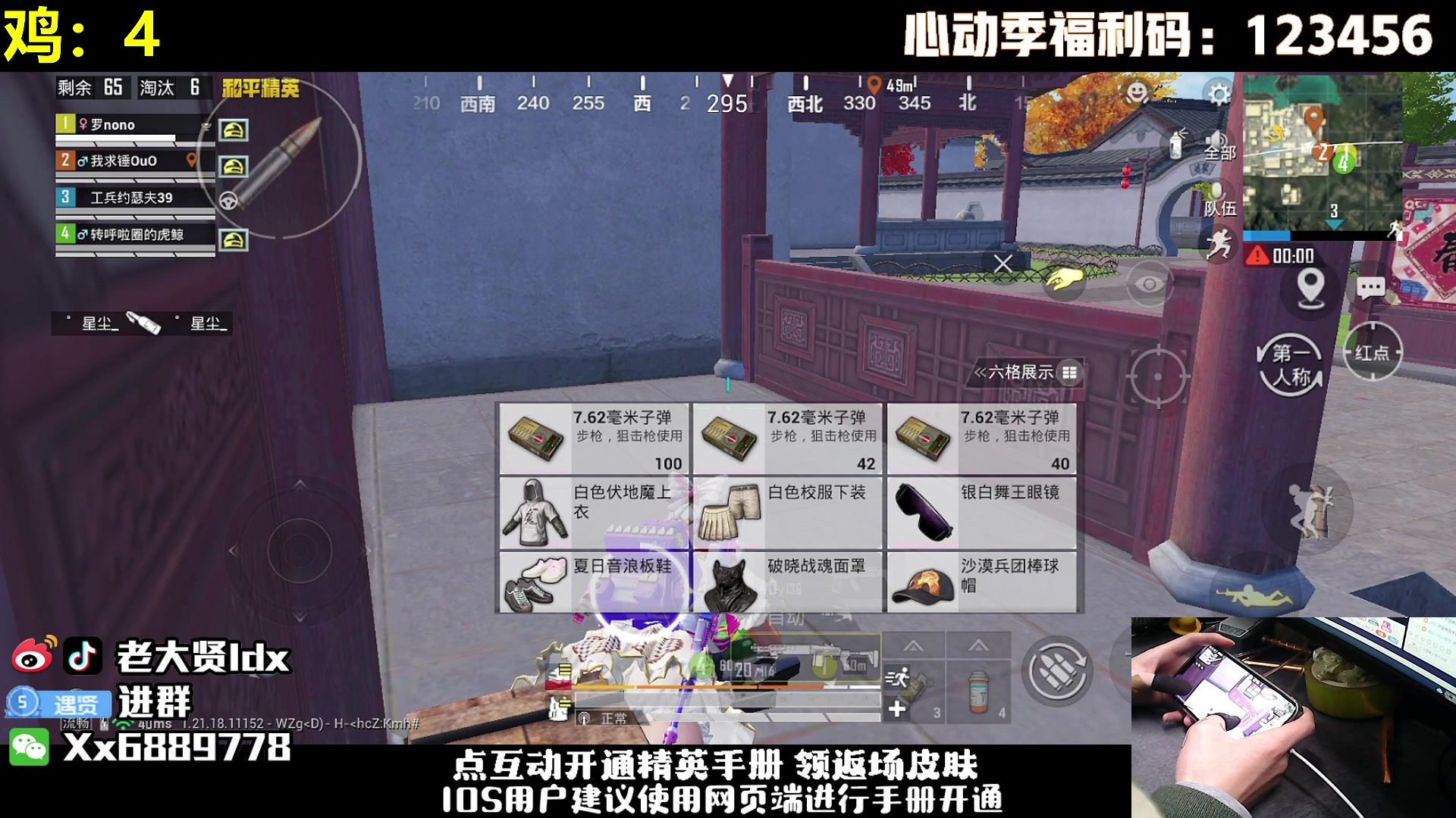 【2023-03-18 23点场】老大贤：王牌1v4：带你看遍海岛上的小姐姐