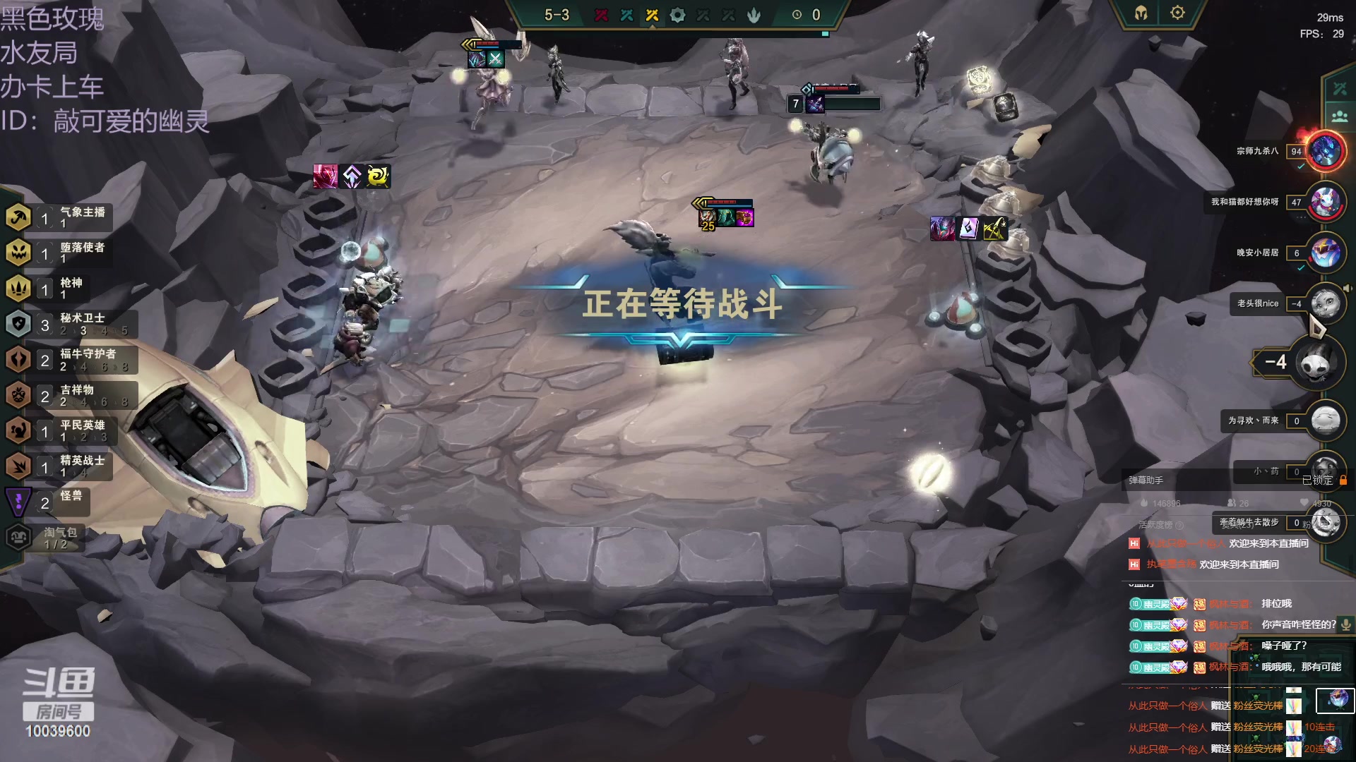 【2023-03-12 21点场】电竞少女幽灵酱：大佬们快来玩啊