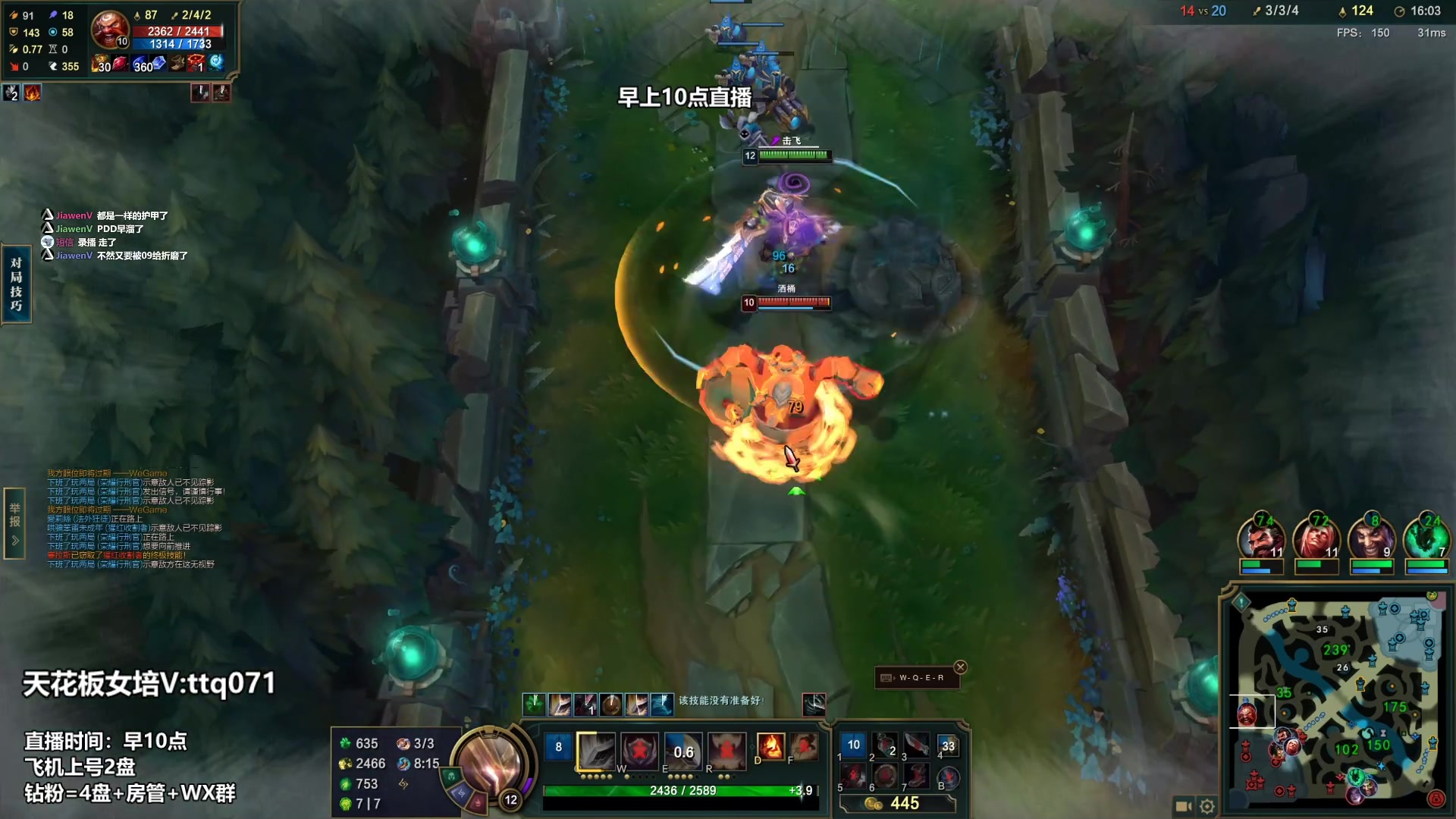 【2023-03-19 12点场】店长盖伦：早上10点直播