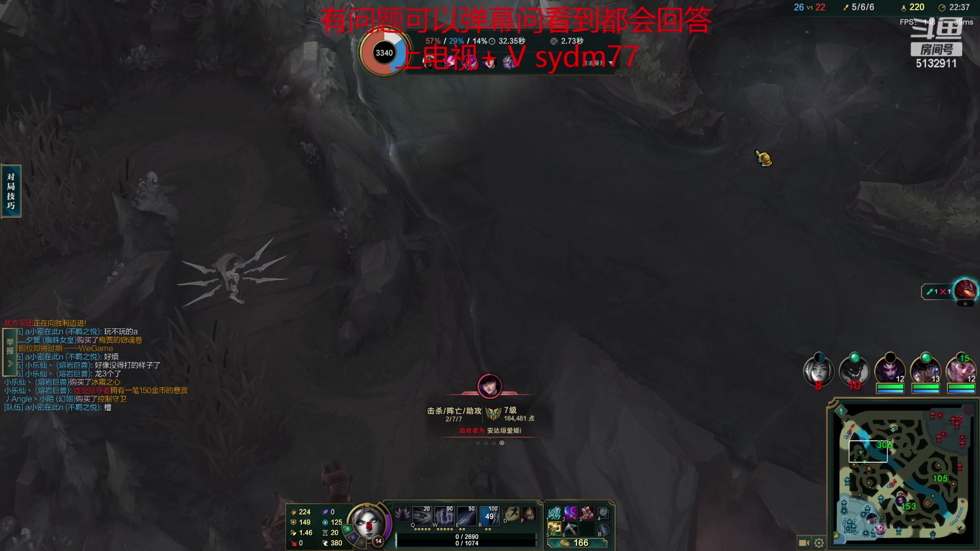 【2023-03-19 01点场】岁月刀妹：国服第一刀妹 教学局