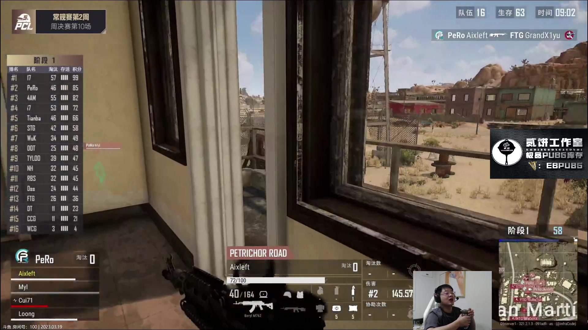 【2023-03-19 19点场】067QAQ：直了个播,o了个B！