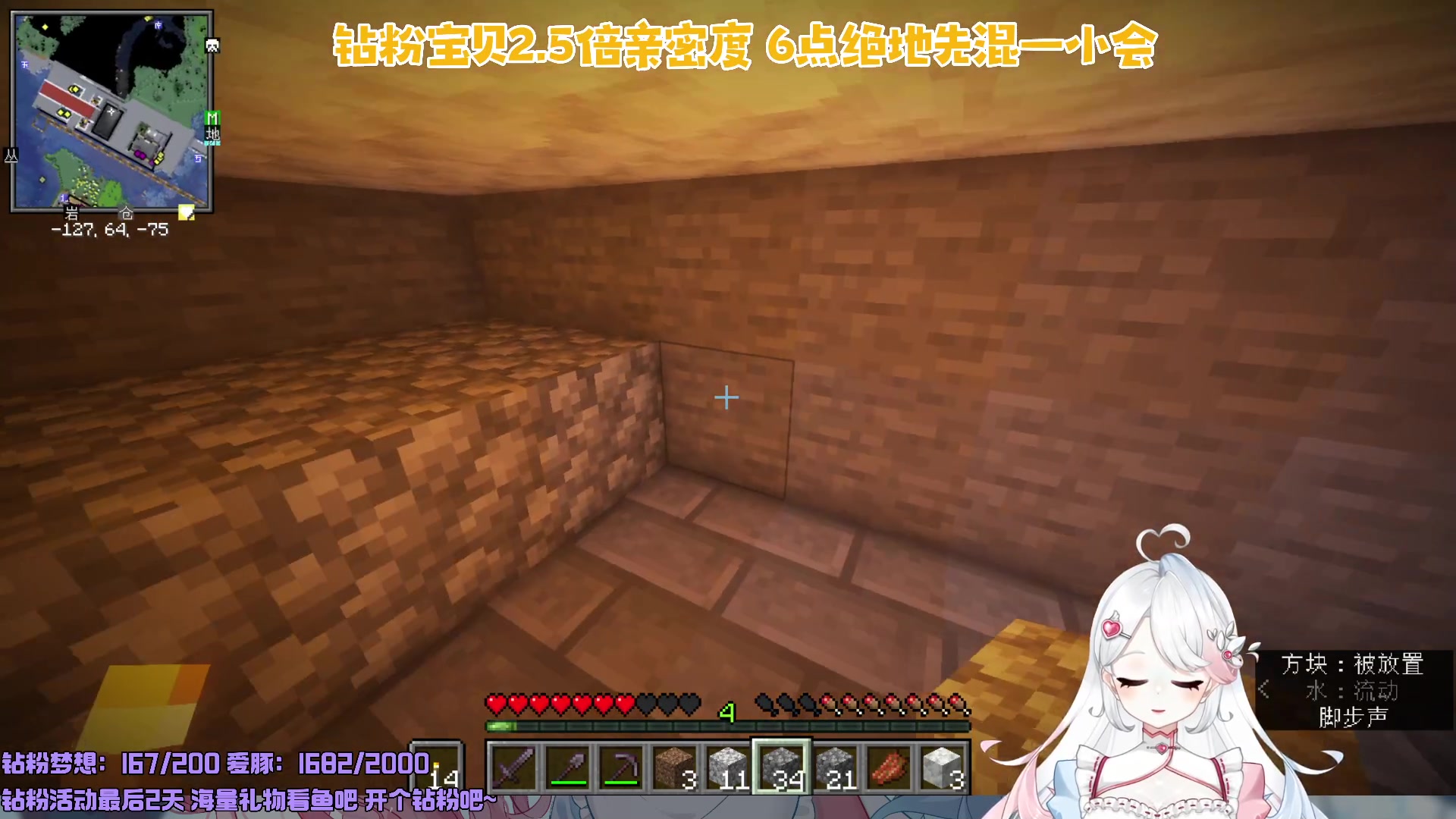 【2023-03-18 17点场】小盒子u：【小盒子】请问你怎么称呼？