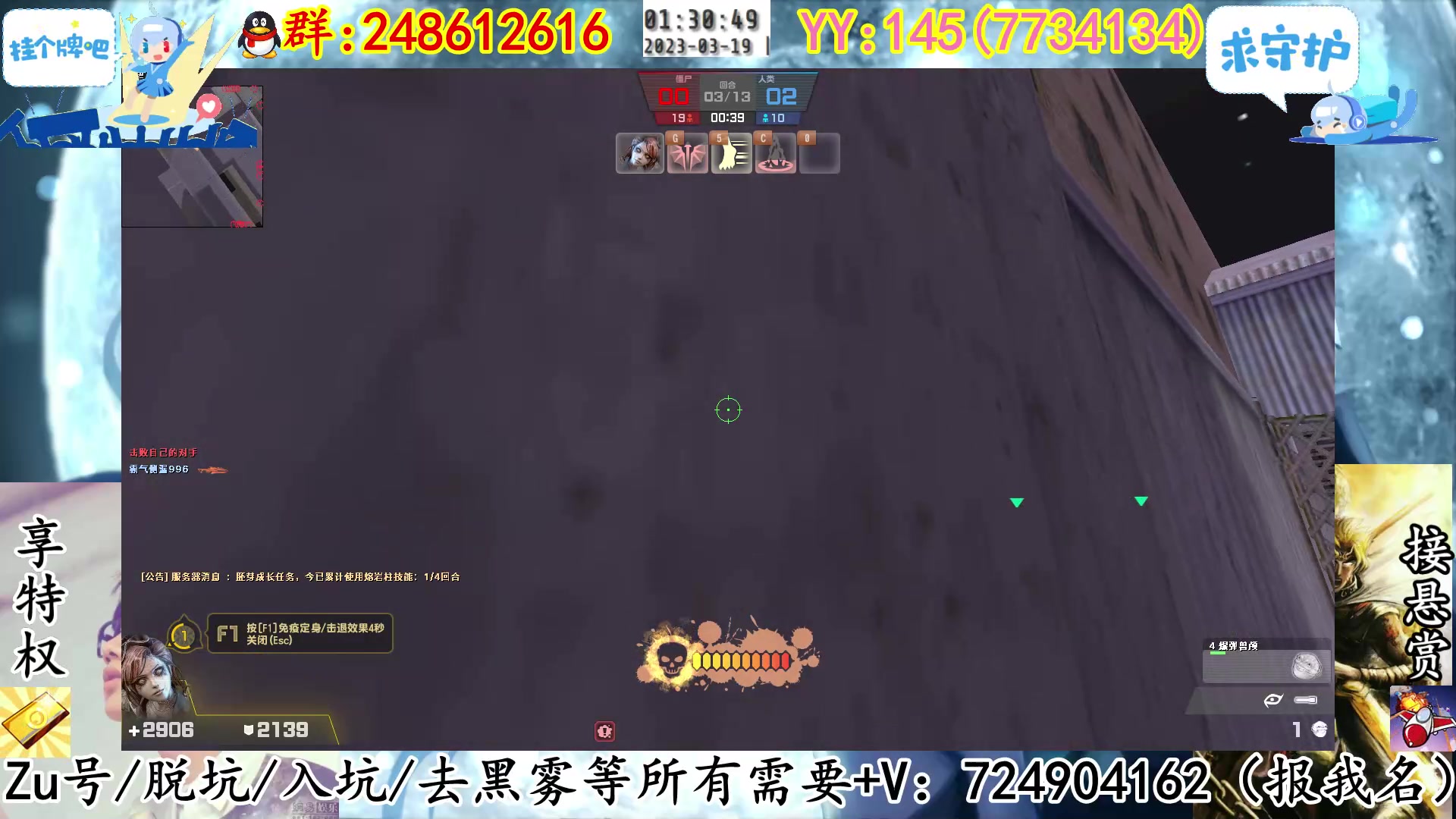 【2023-03-19 01点场】寻丶龙绝：【牵寻】天雷地火，雷焰助我！