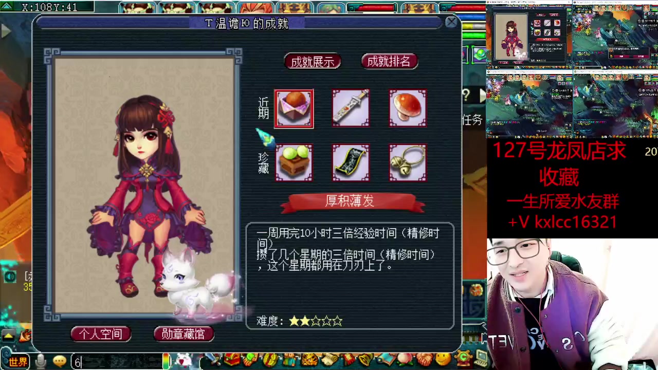 【2023-03-19 20点场】梦幻夫妻胖子：一生所爱全员渡劫！