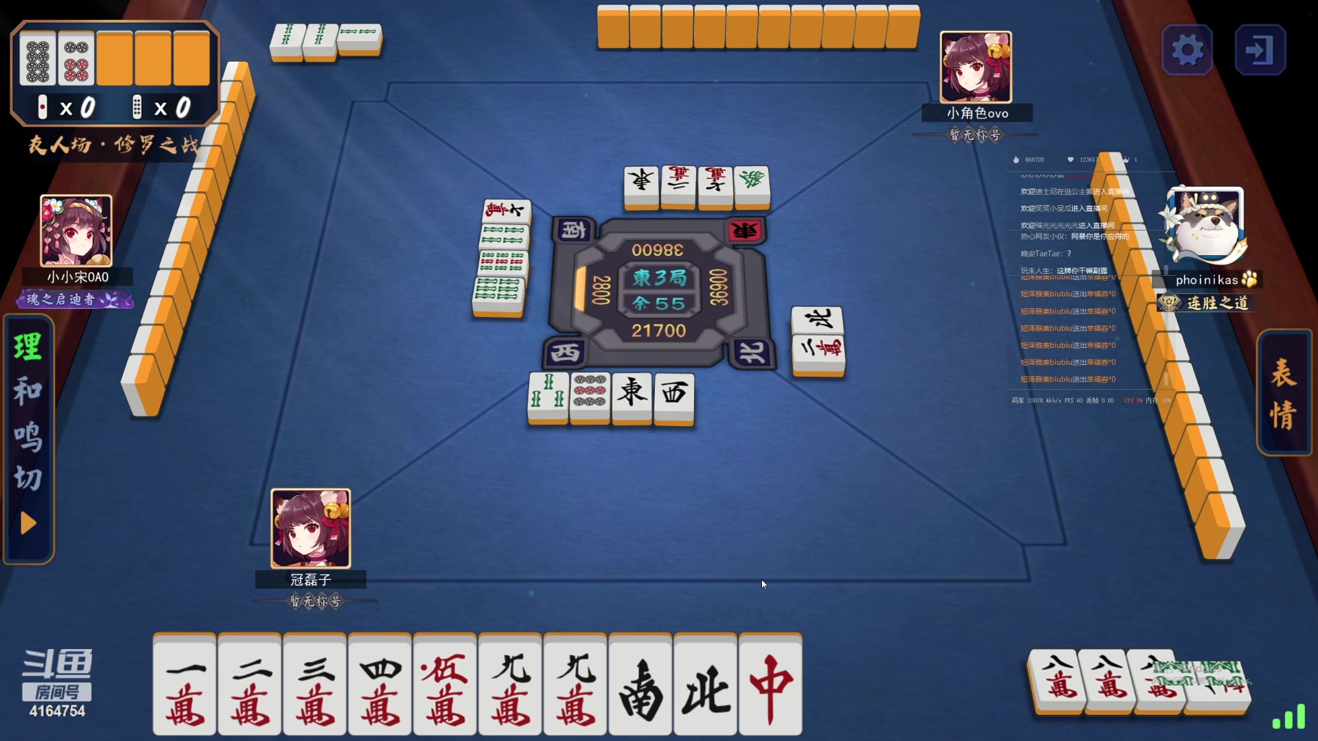 【2023-03-19 00点场】冠磊崽：梦琪1.4w了嘻嘻鹅鹅鹅啦