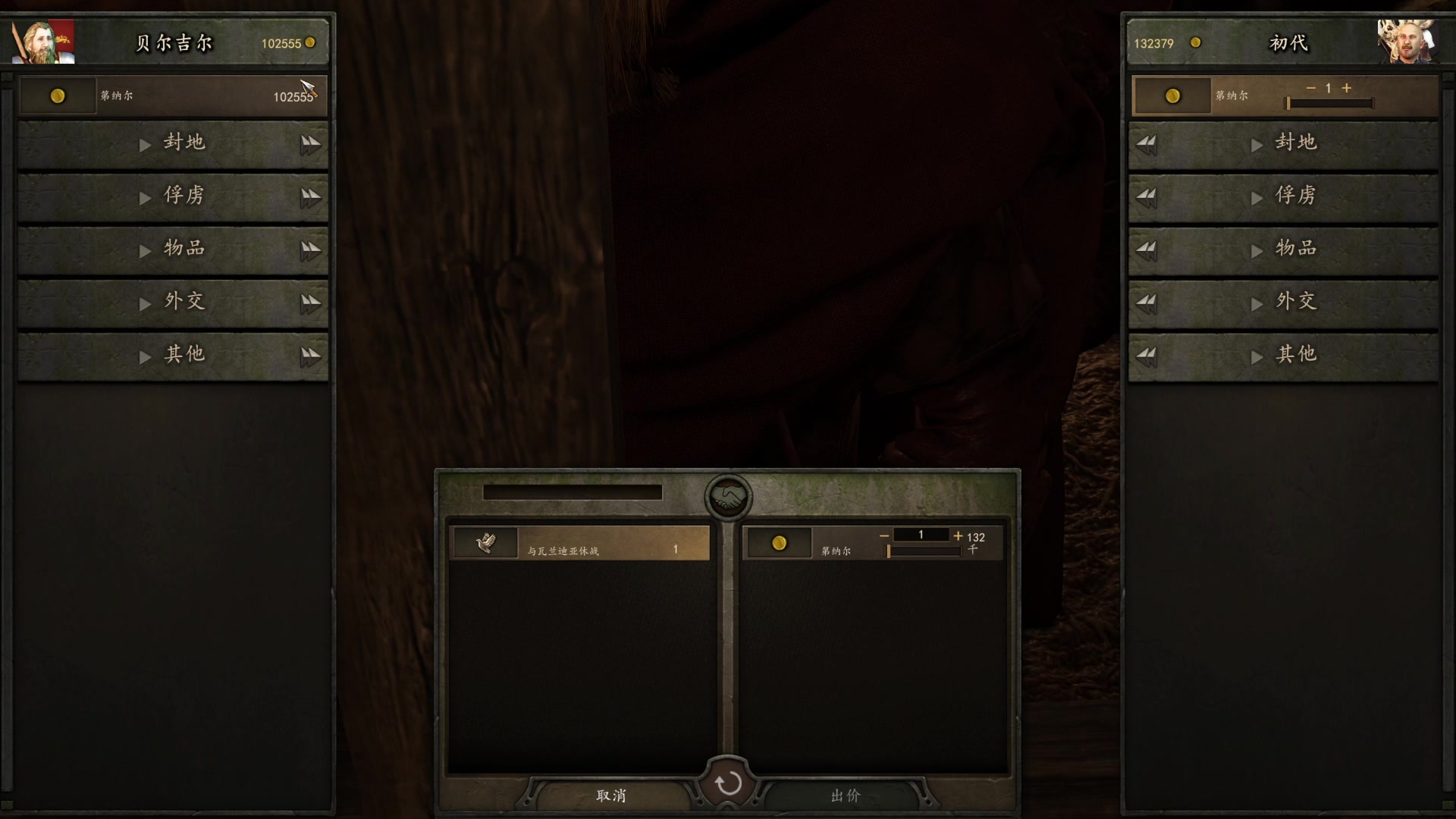 【2023-03-19 02点场】左蛋奴右一库：骑砍2：卡拉狄亚养老院