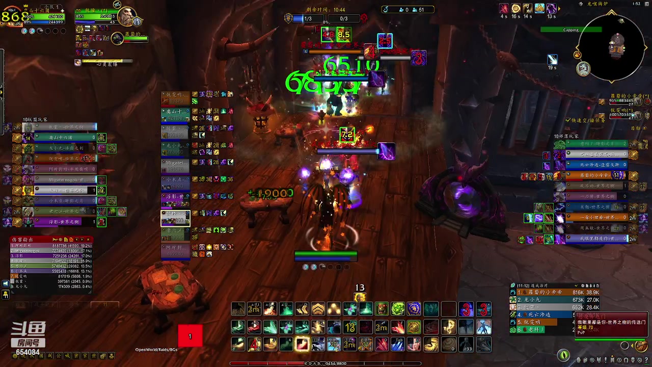 【2023-03-19 01点场】落花微雨翎珑心：正直博 牛牛牛