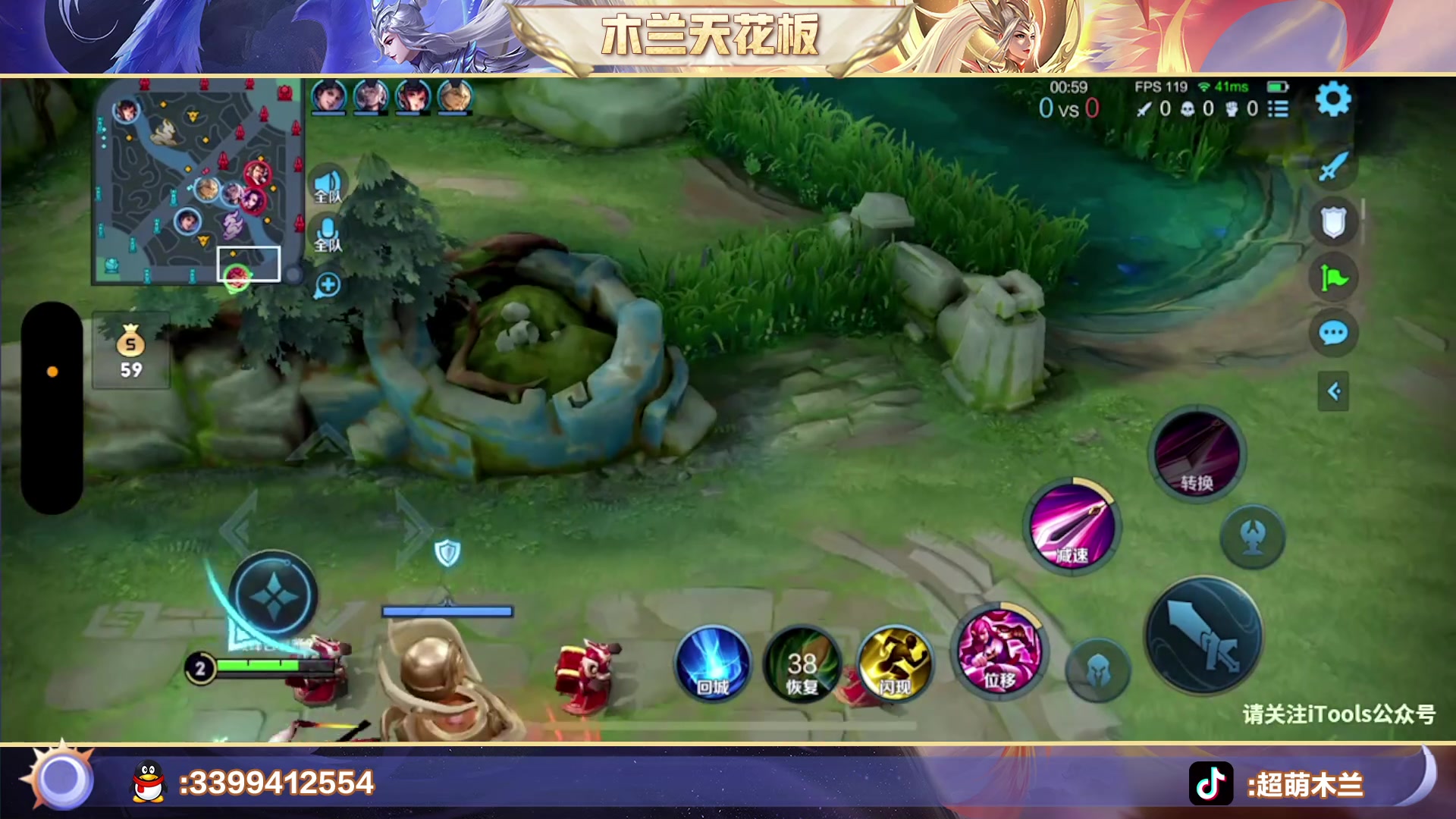 【2023-03-18 18点场】超萌木兰：百评小木兰巅峰第一ooooo