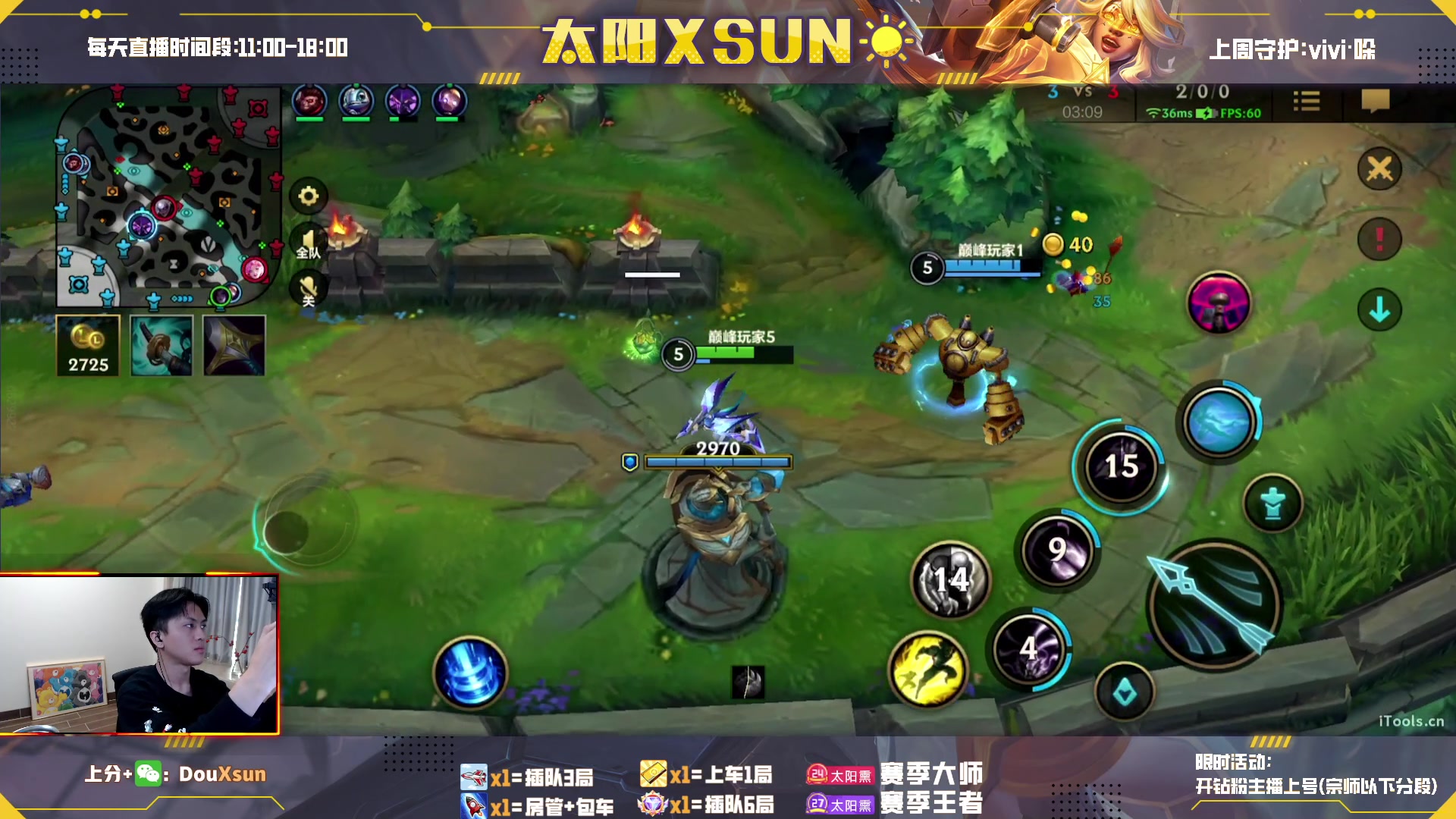 【2023-03-18 11点场】太阳Xsun：☀全ad教学*美妙的峡谷之巅