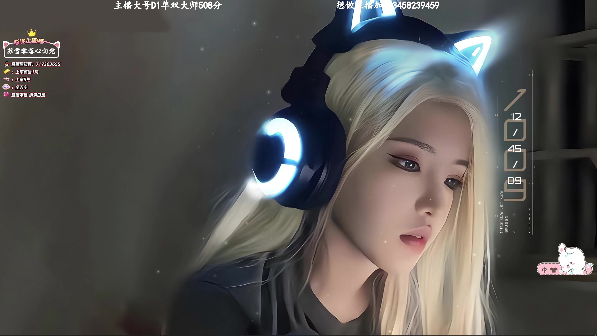 【2023-3-17 21点场】苏宛儿丶:大温柔主播从不发脾气