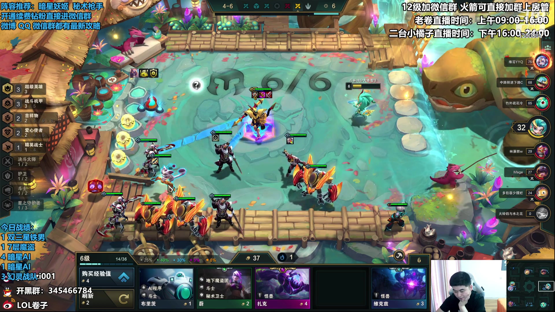 【2023-03-19 15点场】卷子丶：国服最后的S8冲冲冲！！！