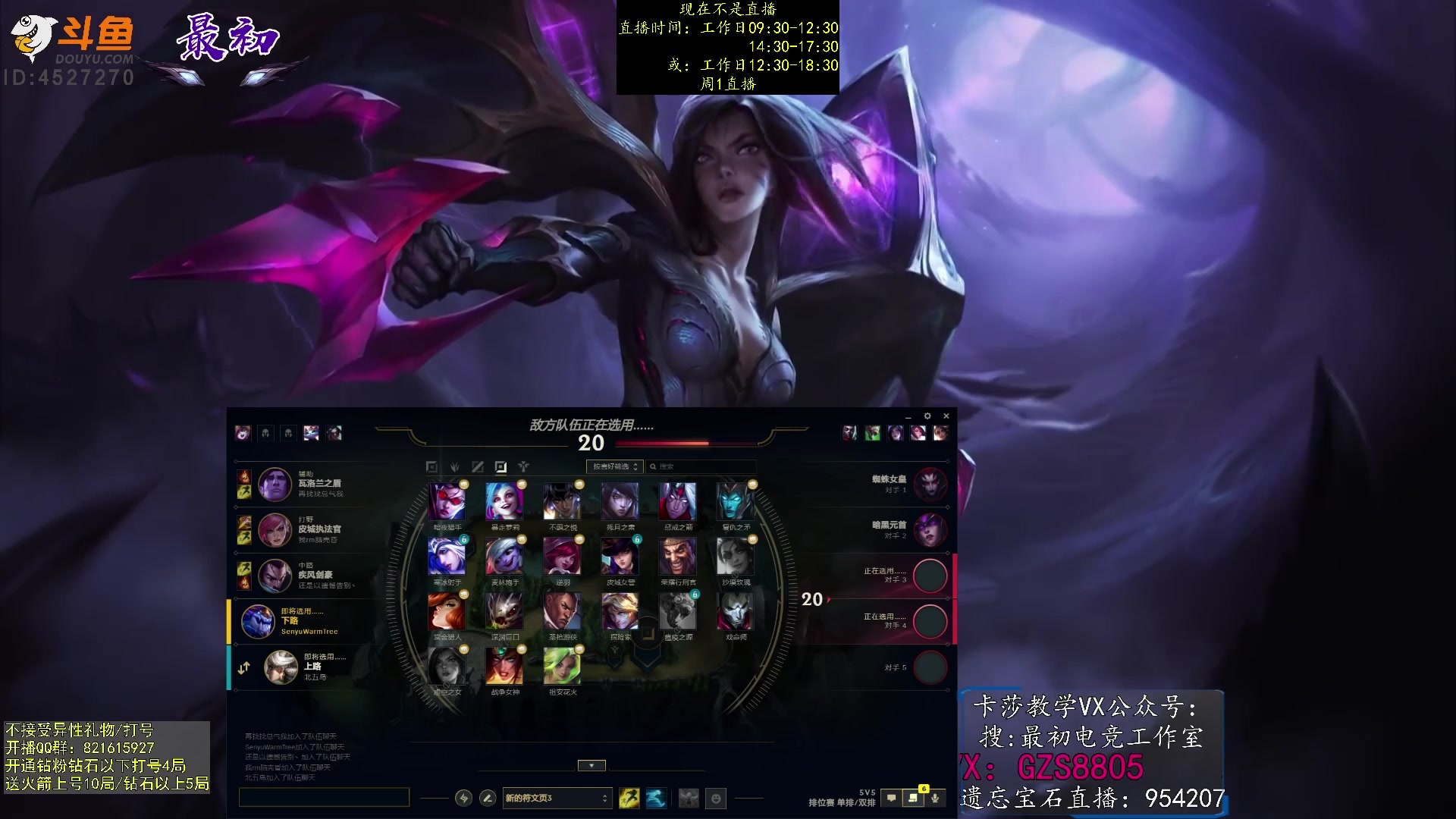 【2023-03-19 09点场】最初卡莎：第一卡莎：每盘不一样的玩法