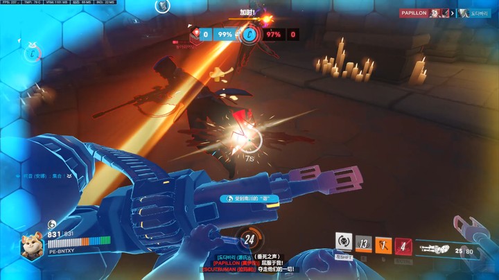 吃个毛妹大招，吃饱饱