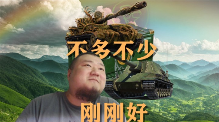 【四叶草补给箱】50箱完美两新车