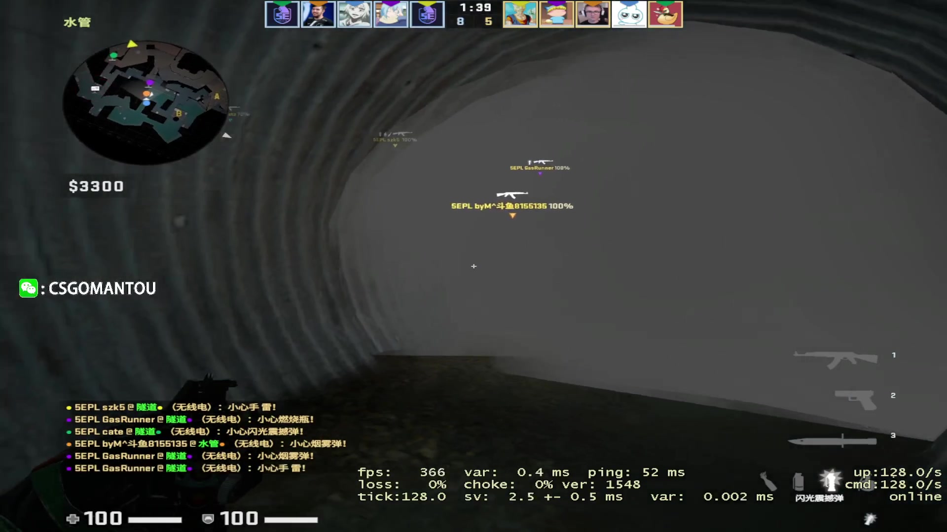 【2023-03-19 00点场】CSGO馒头：聊聊天卖卖队友打打游戏