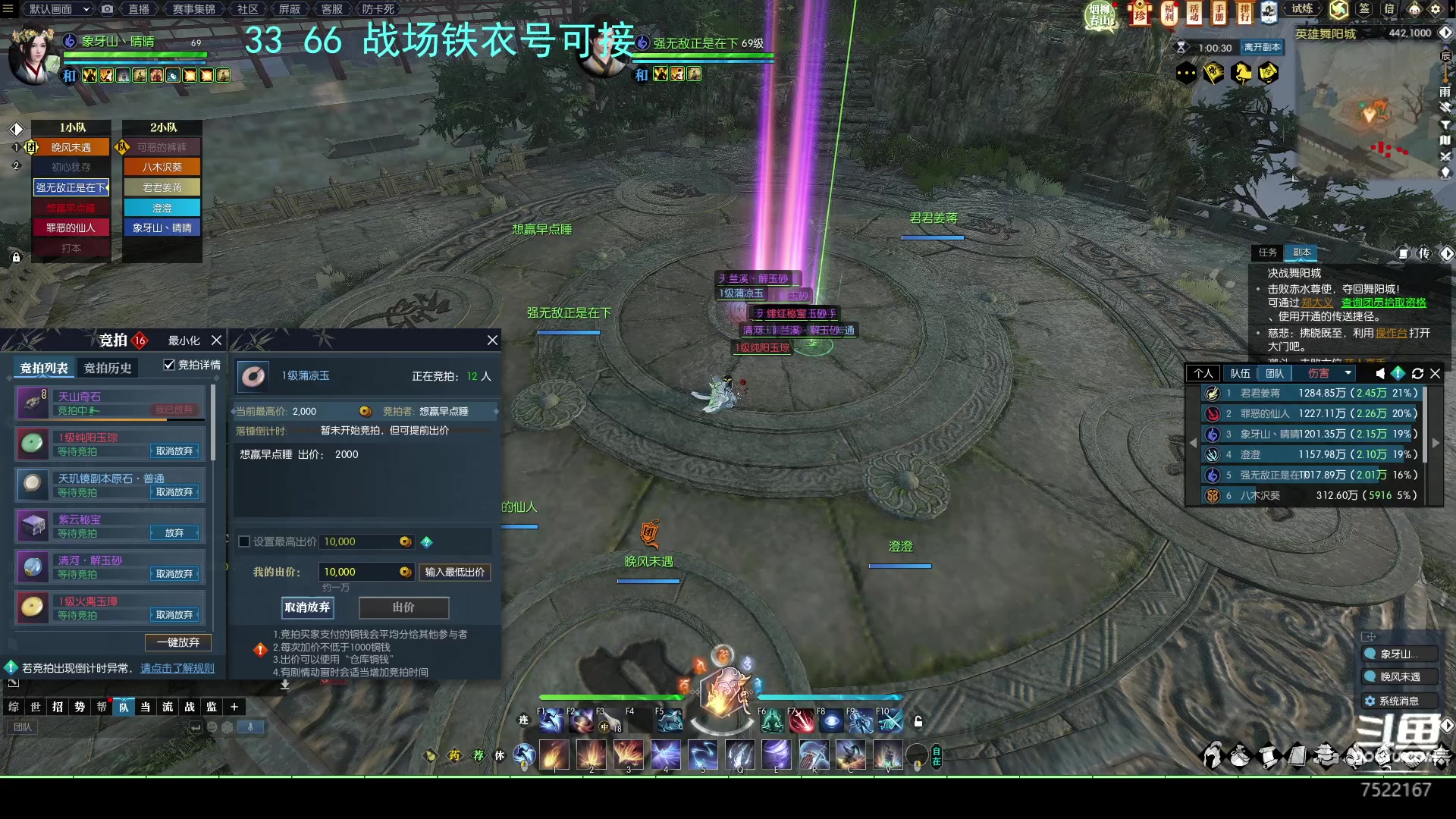 【2023-03-19 04点场】螃蟹Sam：【螃蟹】荣光不朽萌新~