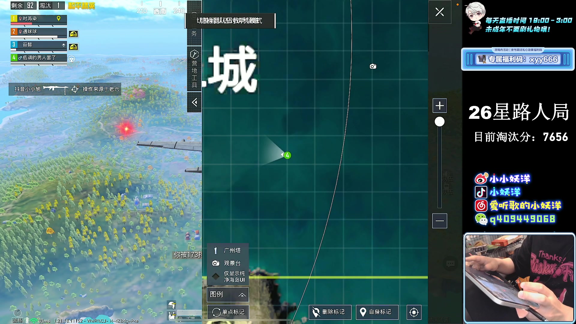【2023-03-18 21点场】小妖洋：【午夜的神】