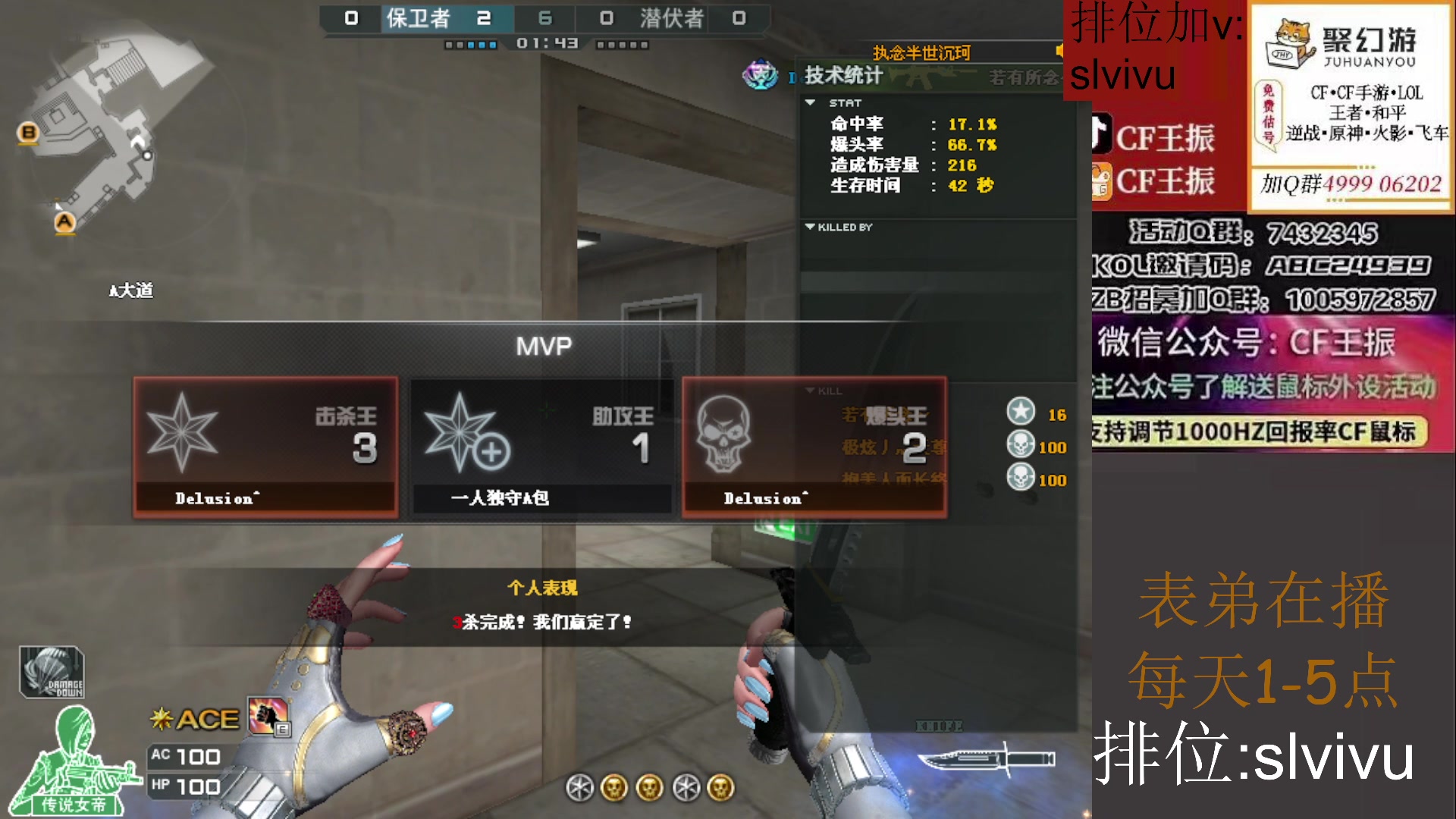 【2023-03-19 15点场】CF王振：飞机/火箭可拿斗鱼皮肤`-`