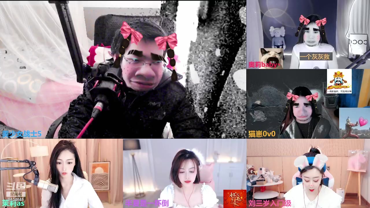 【2023-03-17 12点场】美少女战士5：一百万人正在观看的身残志坚主播