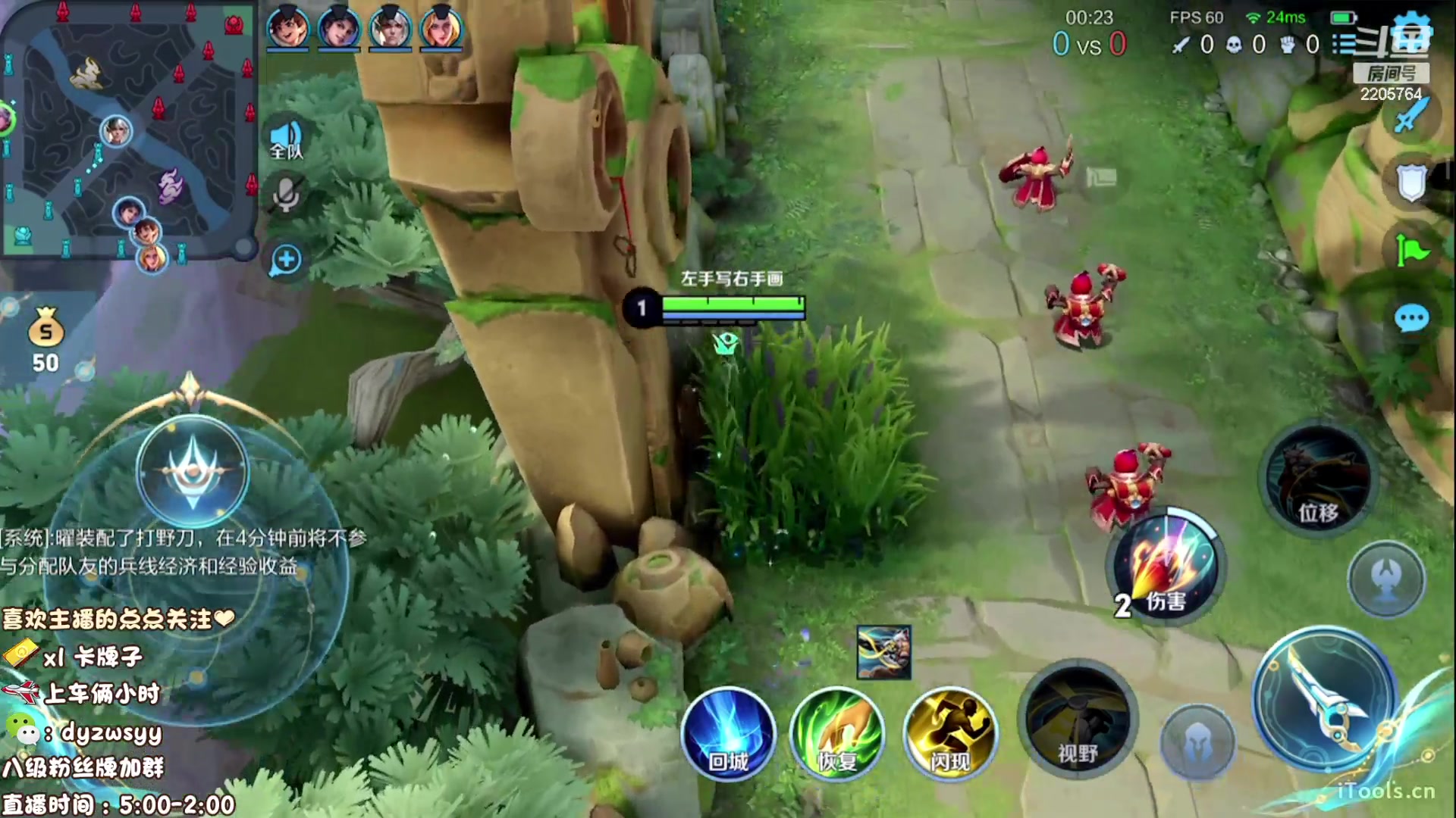 【2023-03-19 07点场】赵猥琐丶赵云导师：最强赵云 已百星王者