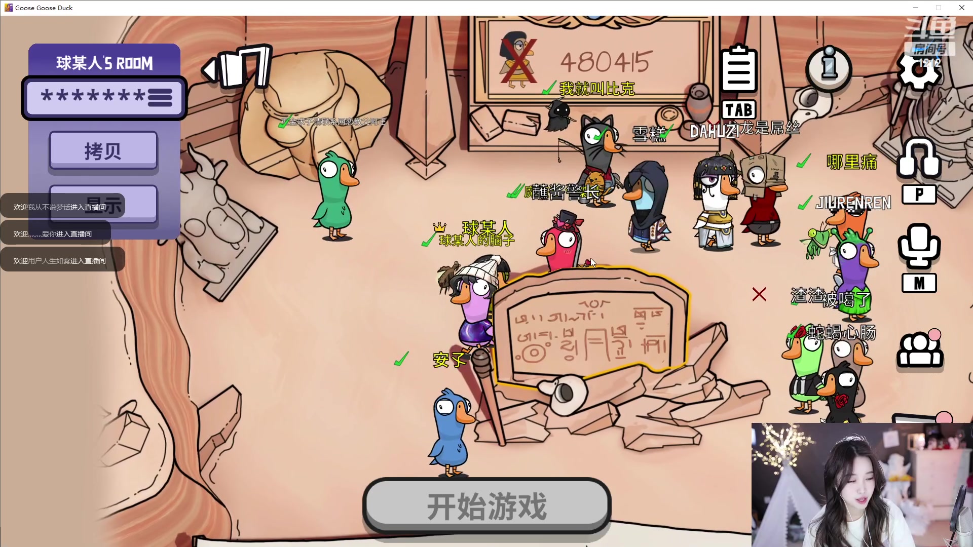 【2023-03-19 20点场】小肉球阿：爱笑的女孩运气不会差~