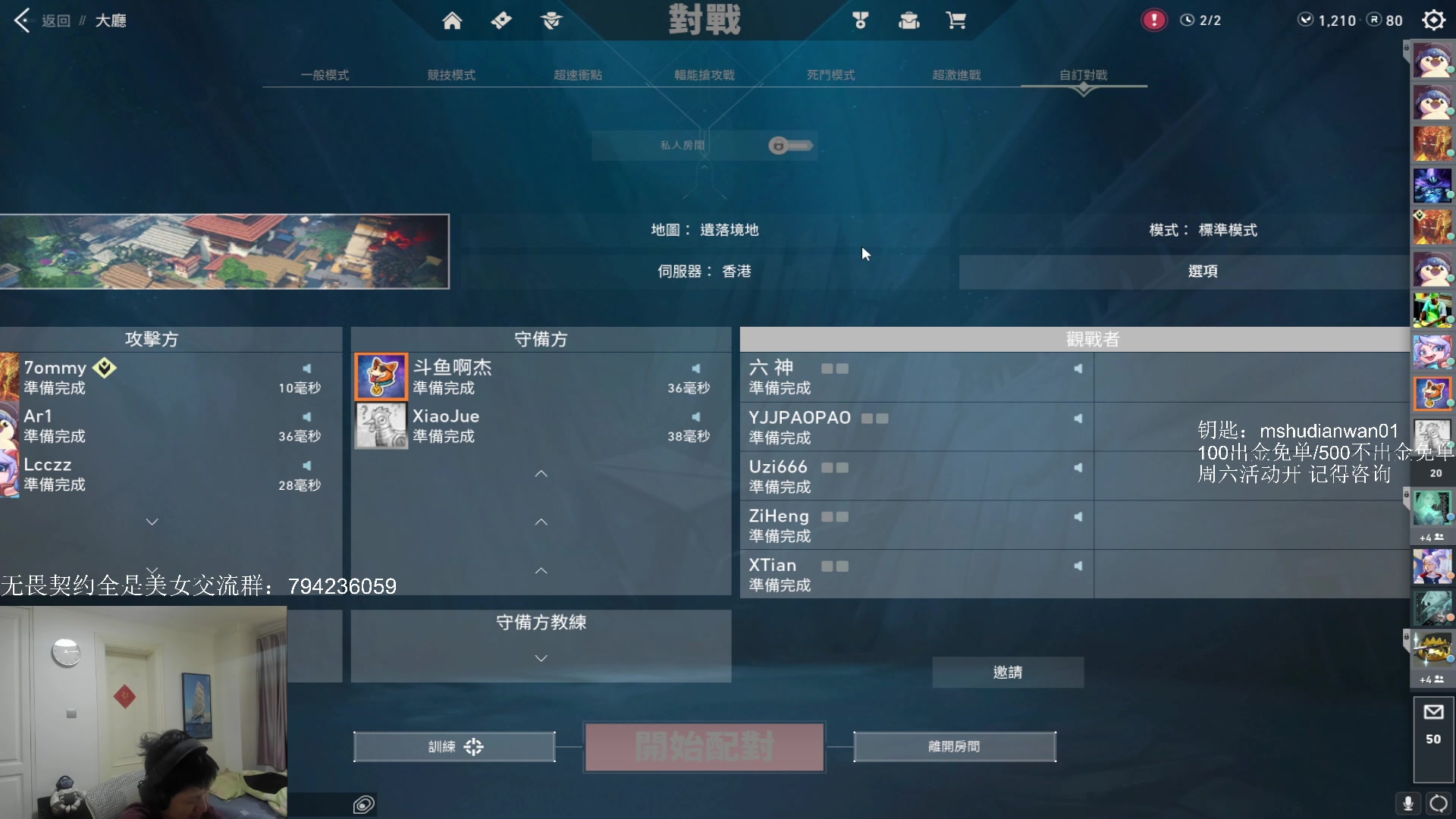 【2023-03-19 16点场】yjjimpaopao：无畏之瓦之上分