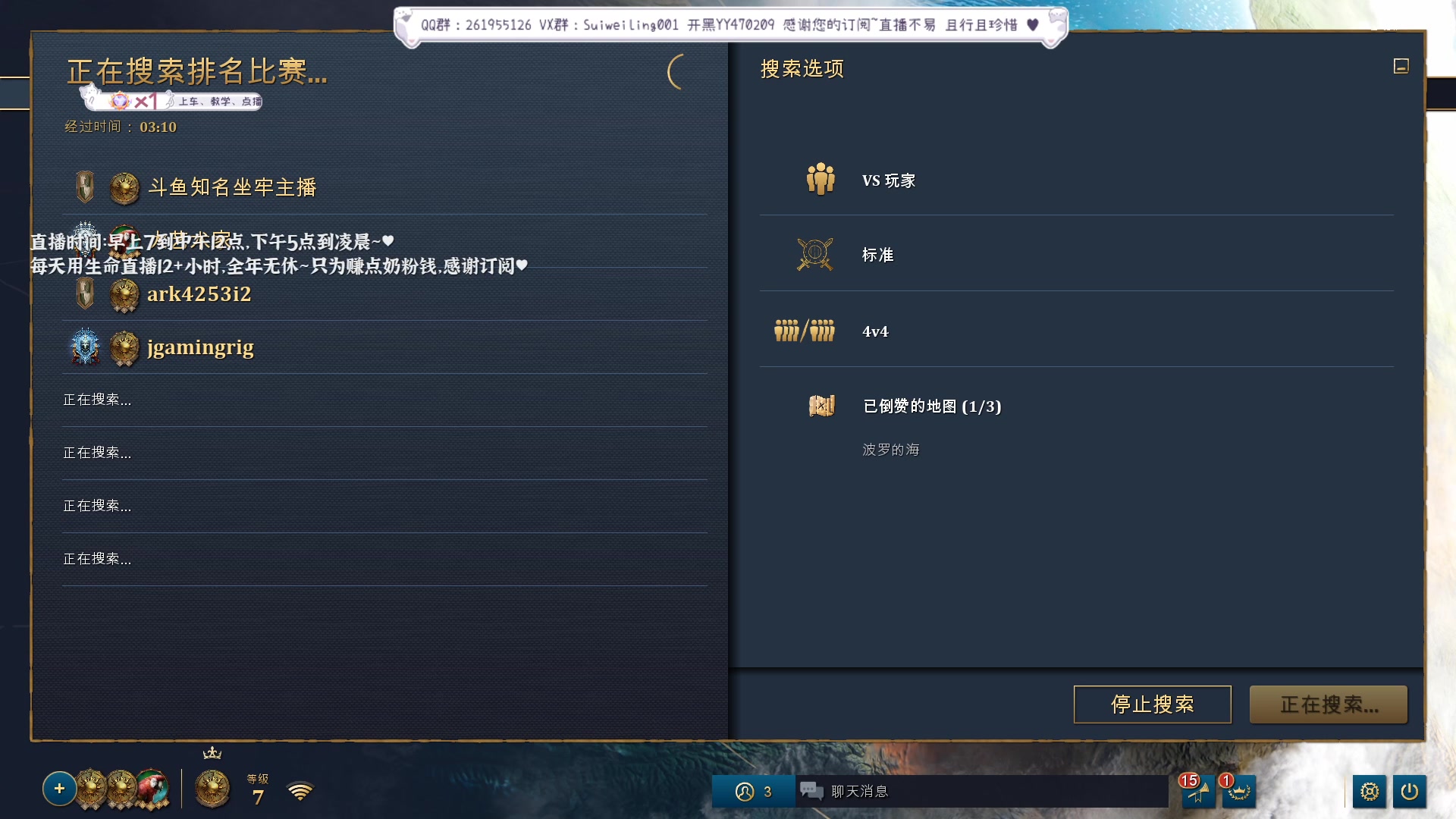 【2023-03-18 16点场】顾非池：蔡非池来鱼塘局受死！