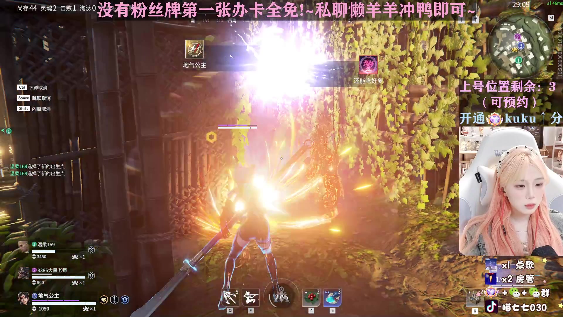 【2023-03-18 18点场】喵七七030：钻粉活动来啦！