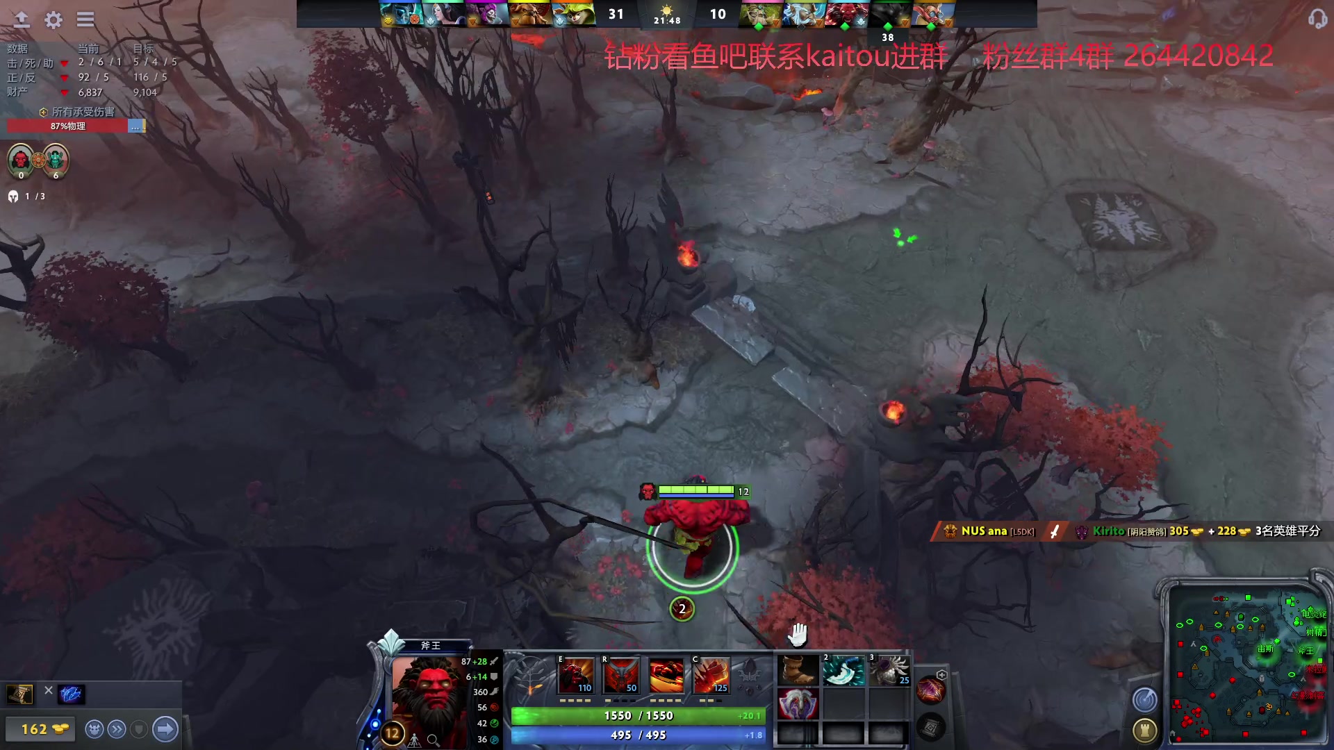 【2023-03-19 19点场】安神豆腐渣：7点后打dota。