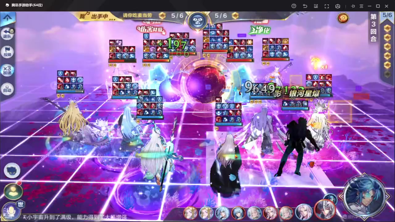 【2023-03-17 19点场】温饱思淫欲o：恭喜旦总喜提冠军