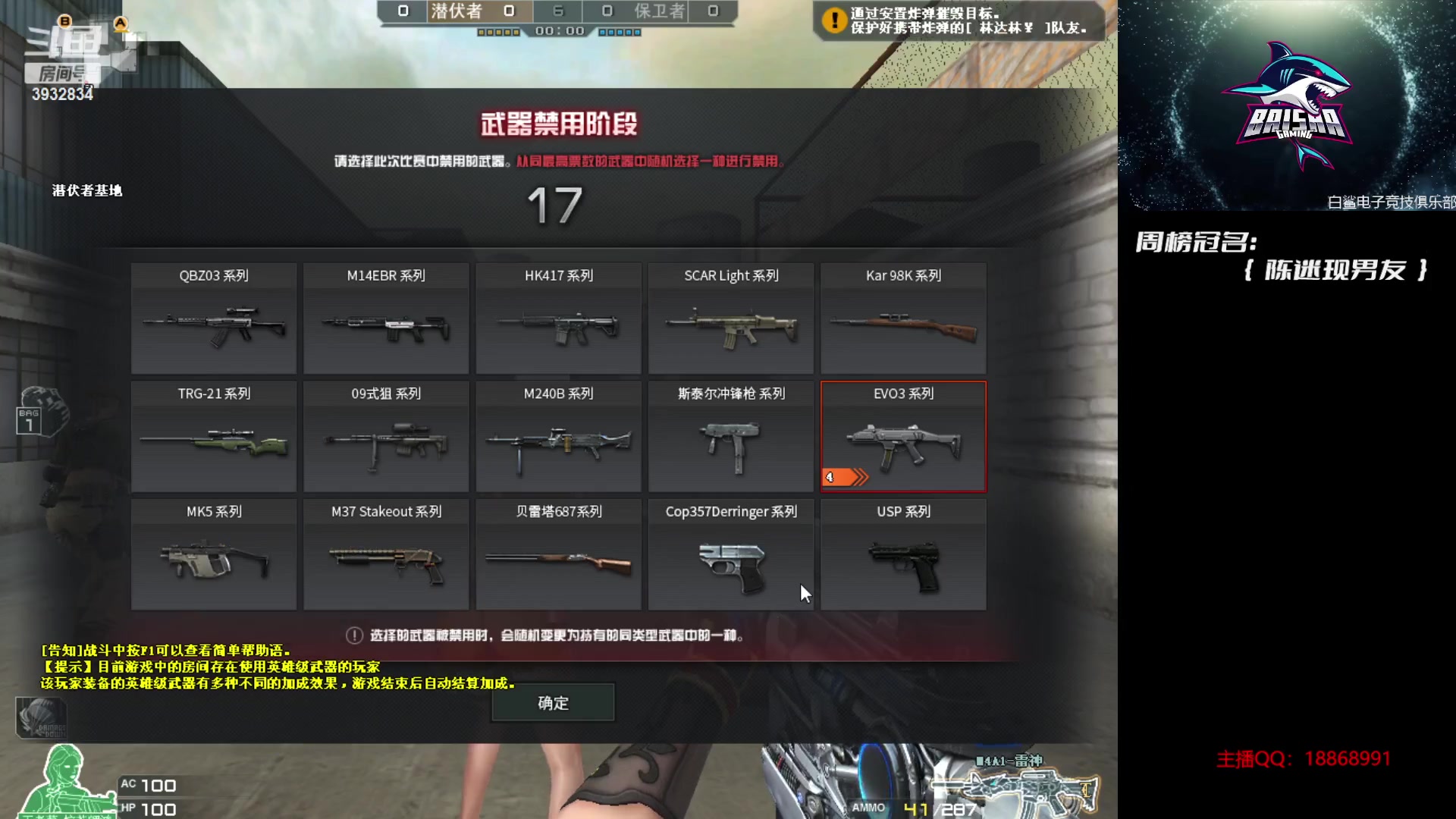 【2023-03-18 14点场】白鲨熊猫君：荣耀枪王/秒上号/极速上分~@