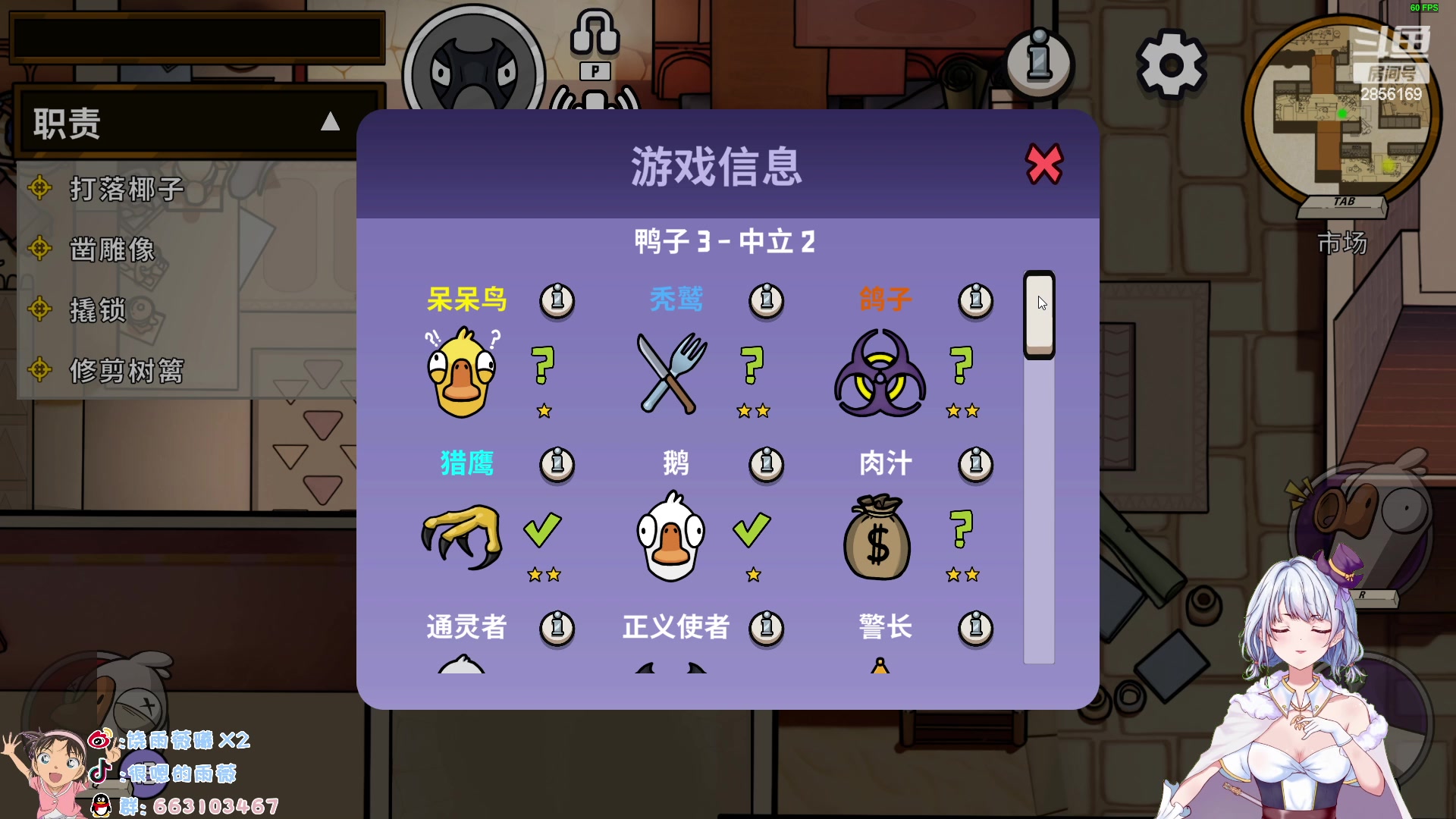 【2023-03-19 01点场】很嗯的雨薇：很饱的雨薇