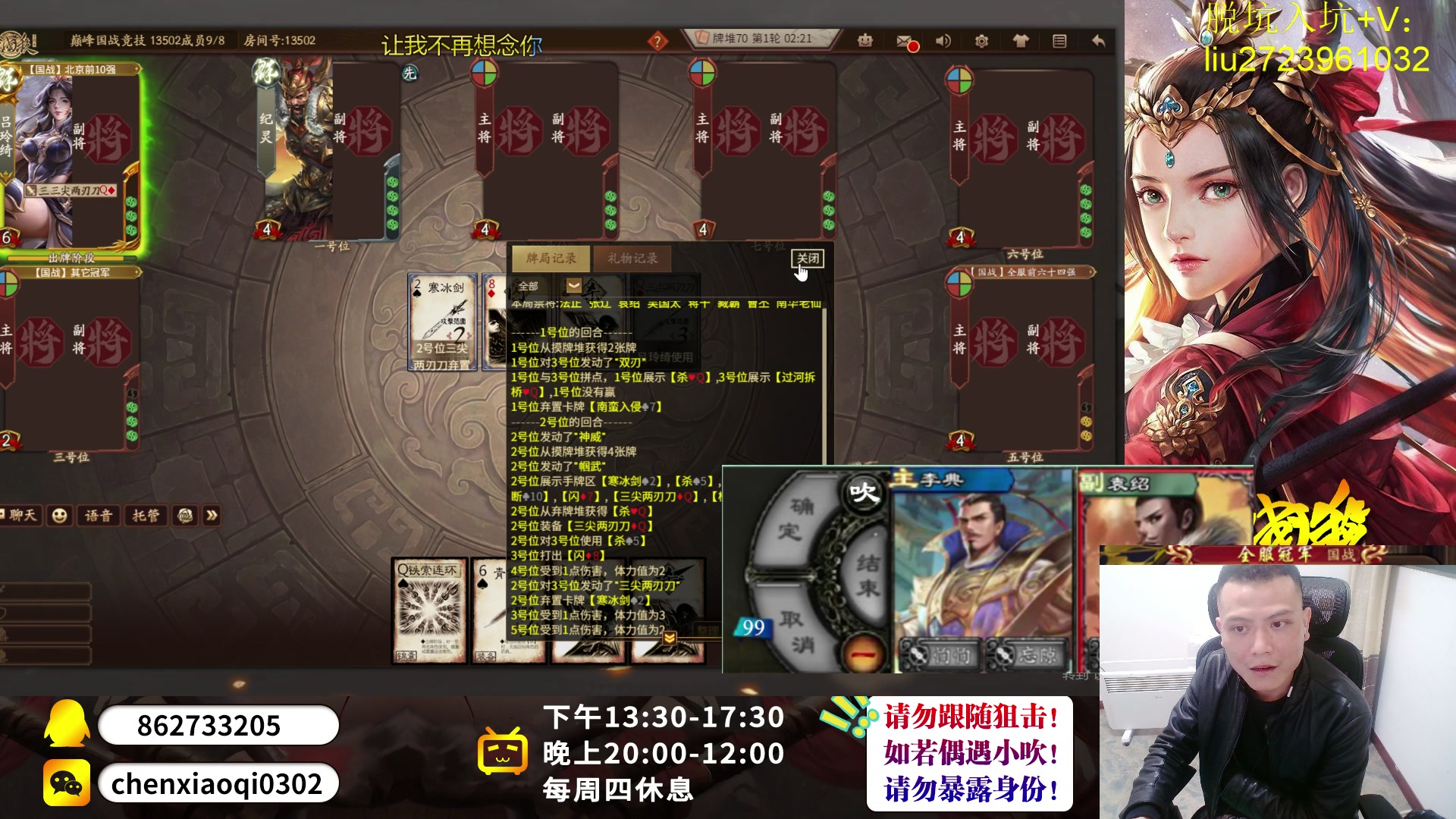 【2023-03-18 22点场】吹得神丶丶丶：欢乐上分中~~！！
