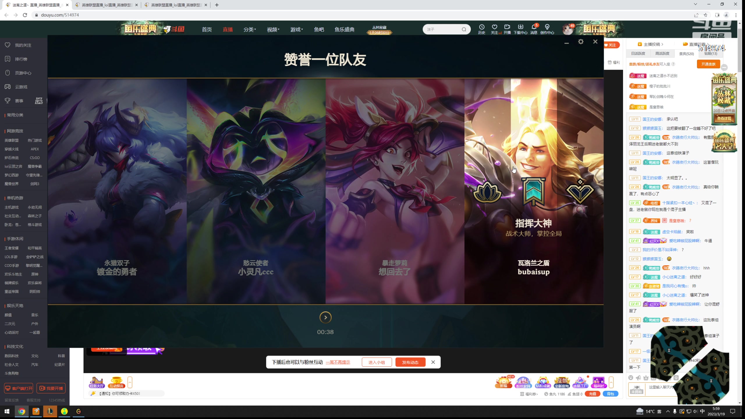 【2023-03-19 05点场】迷离之道丶：迷离劫：峡谷之巅