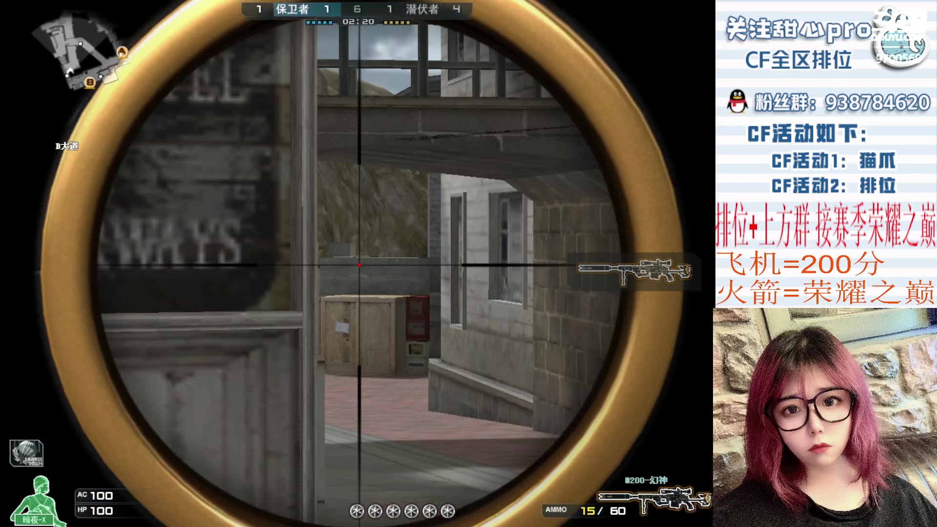 【2023-03-18 21点场】甜心pro：火箭得斗鱼皮肤～今年不再发售错过等一年