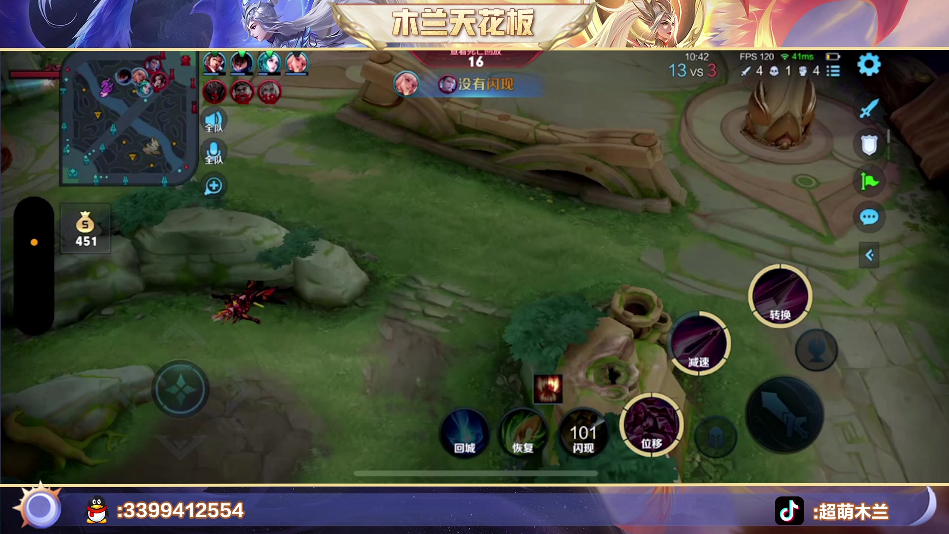 【2023-03-19 00点场】超萌木兰：百评小木兰巅峰第一ooooo