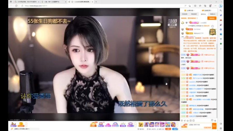 desktop 2023-03-19 18-09-23